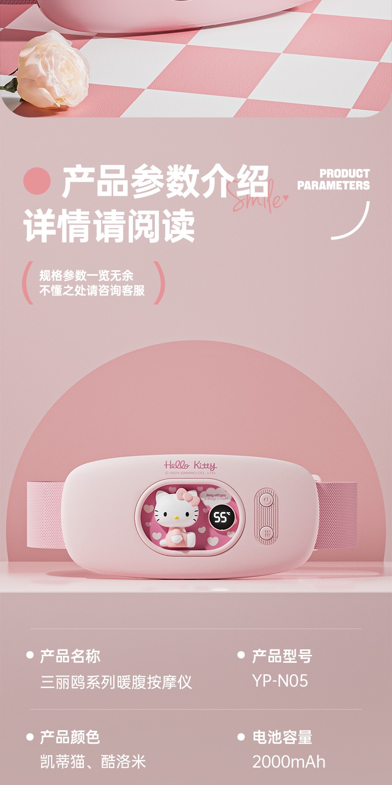 识货商品介绍图