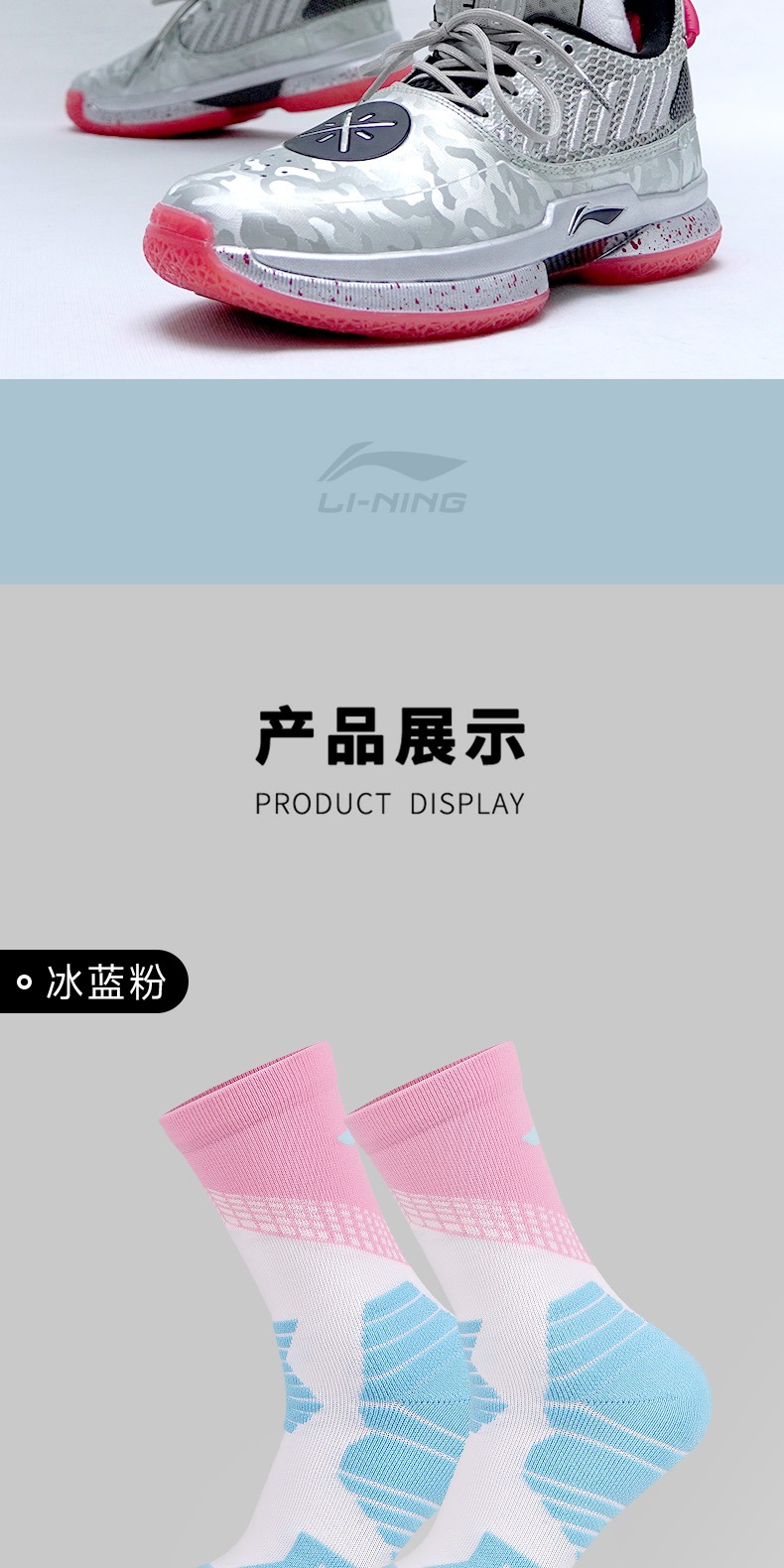 识货商品介绍图