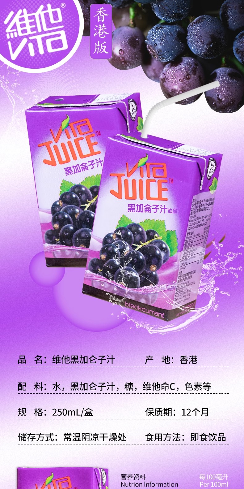 识货商品介绍图