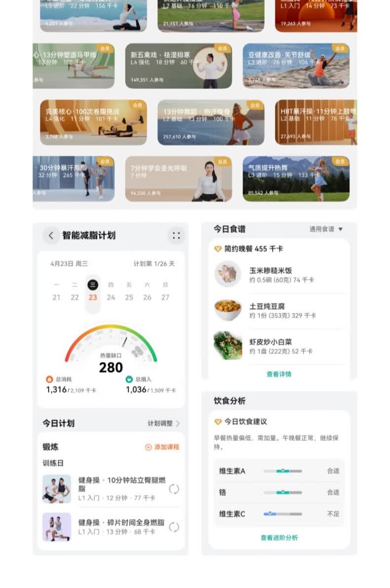 识货商品介绍图