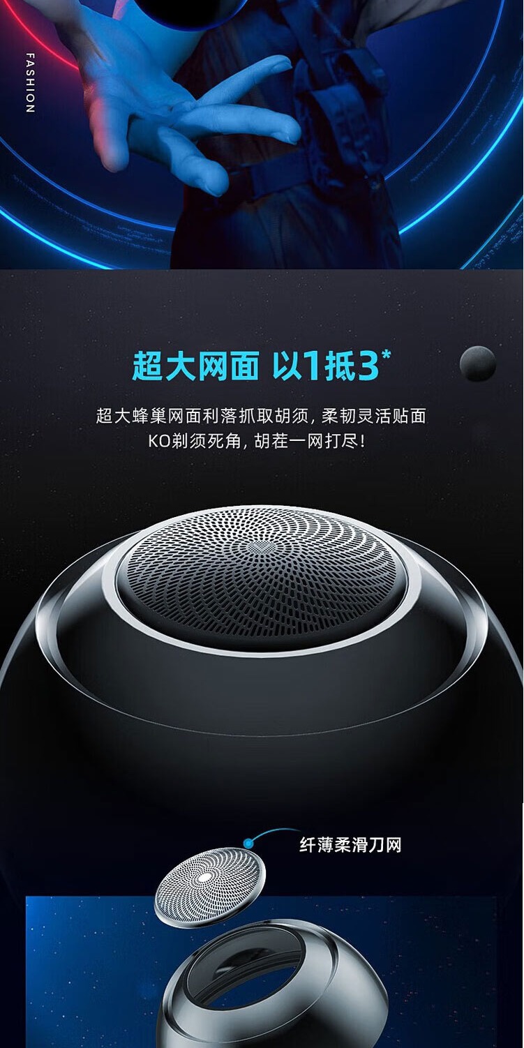 识货商品介绍图