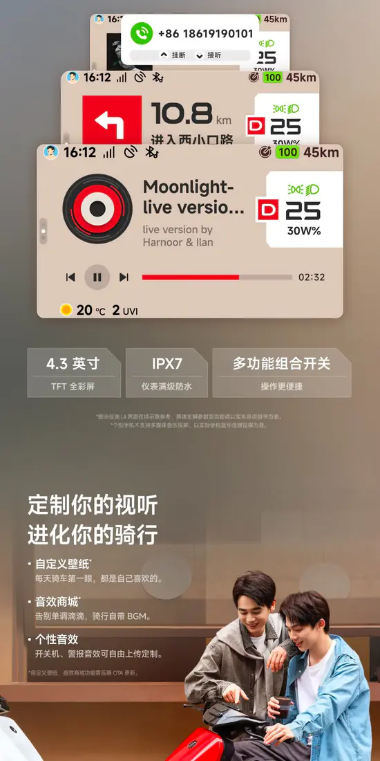 识货商品介绍图