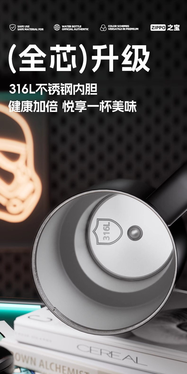 识货商品介绍图