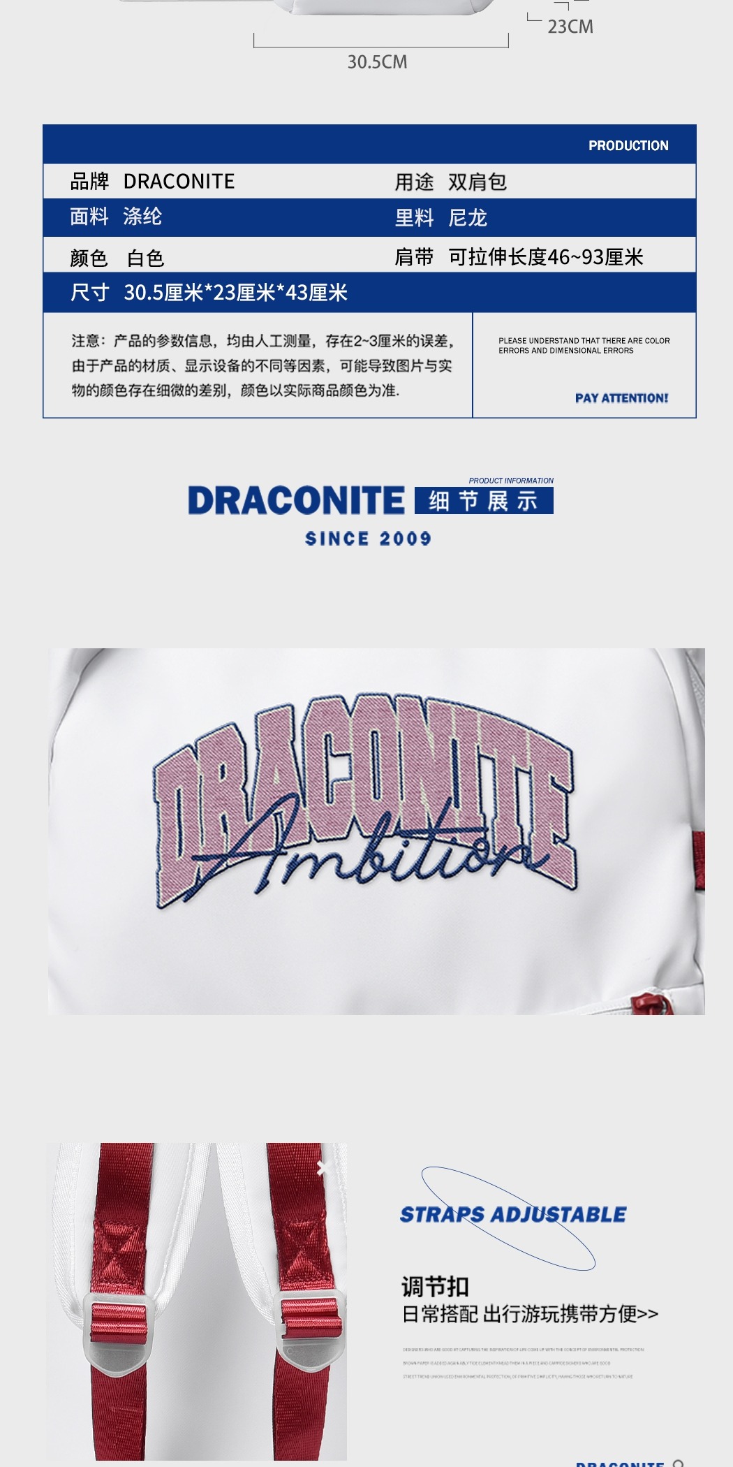 识货商品介绍图