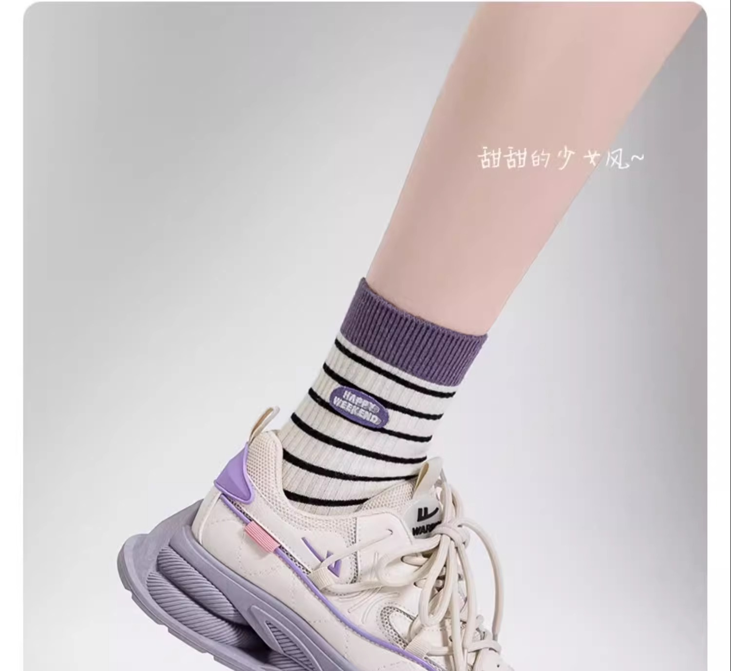 识货商品介绍图