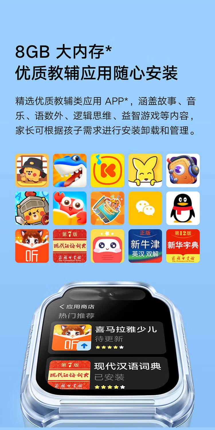识货商品介绍图