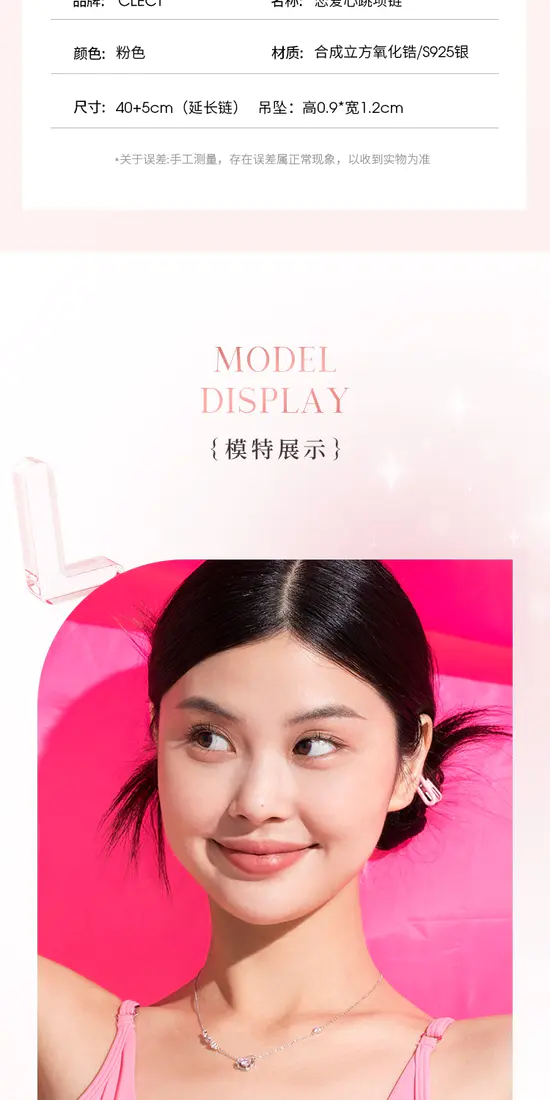 识货商品介绍图