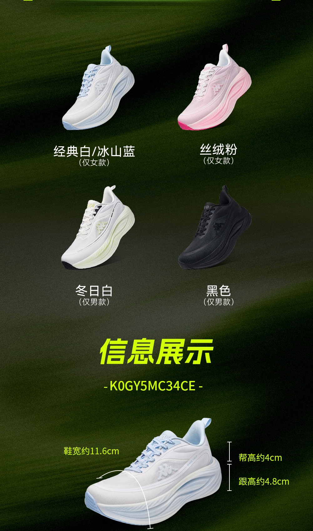 识货商品介绍图
