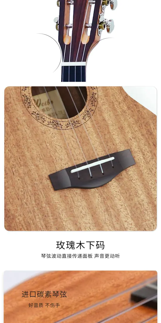 识货商品介绍图