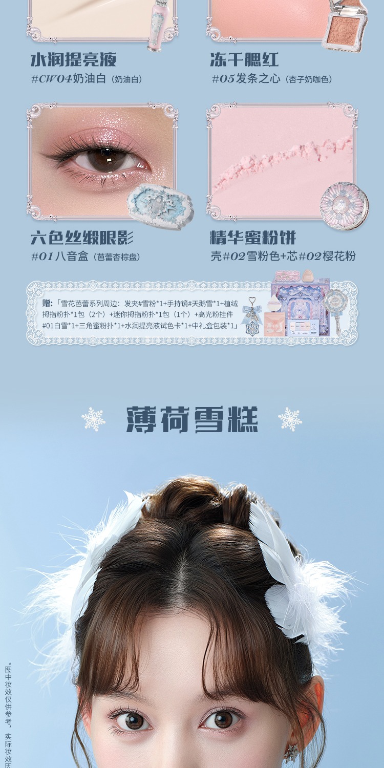 识货商品介绍图
