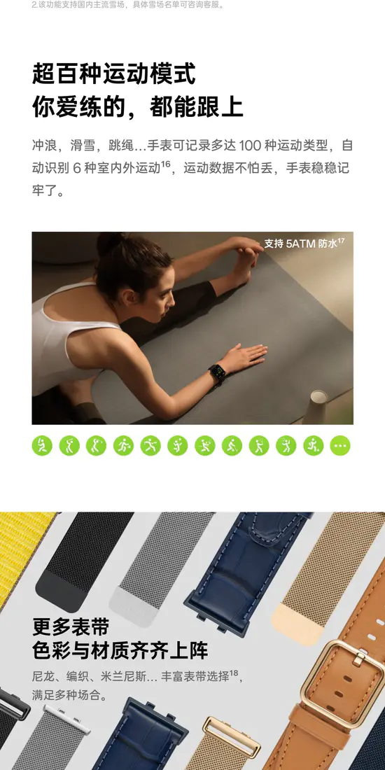 识货商品介绍图