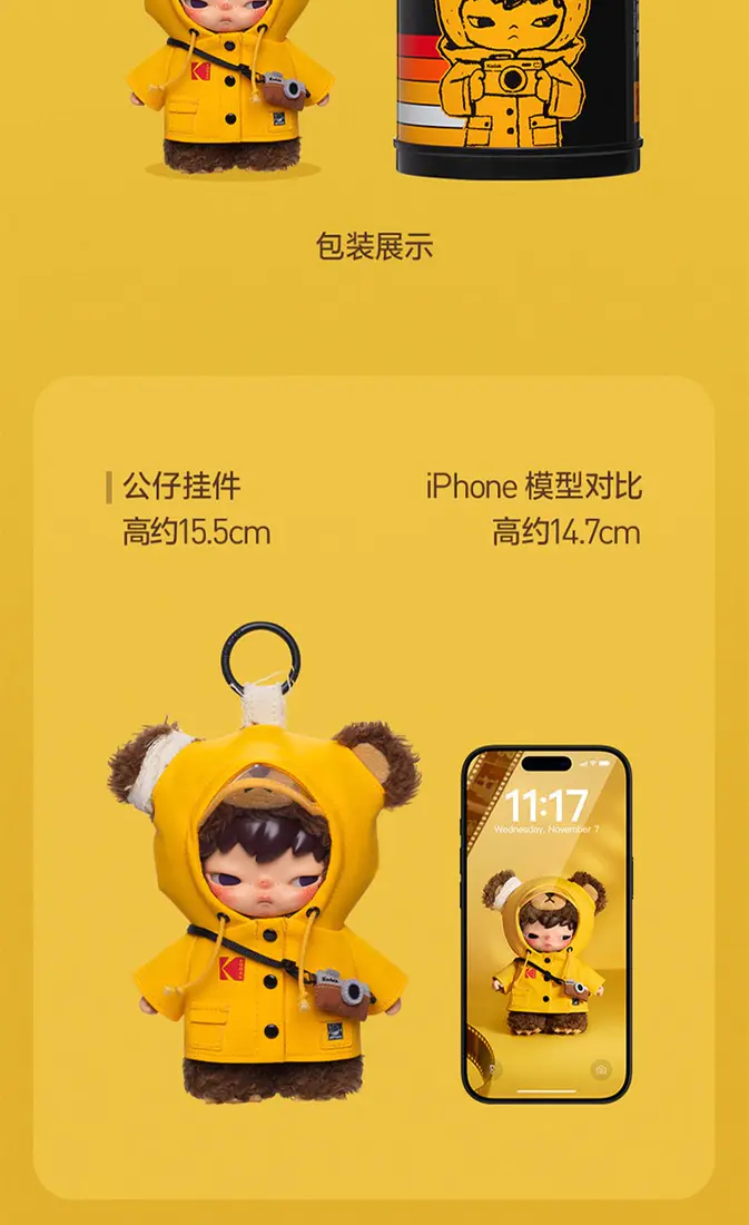识货商品介绍图