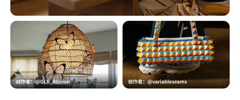 识货商品介绍图