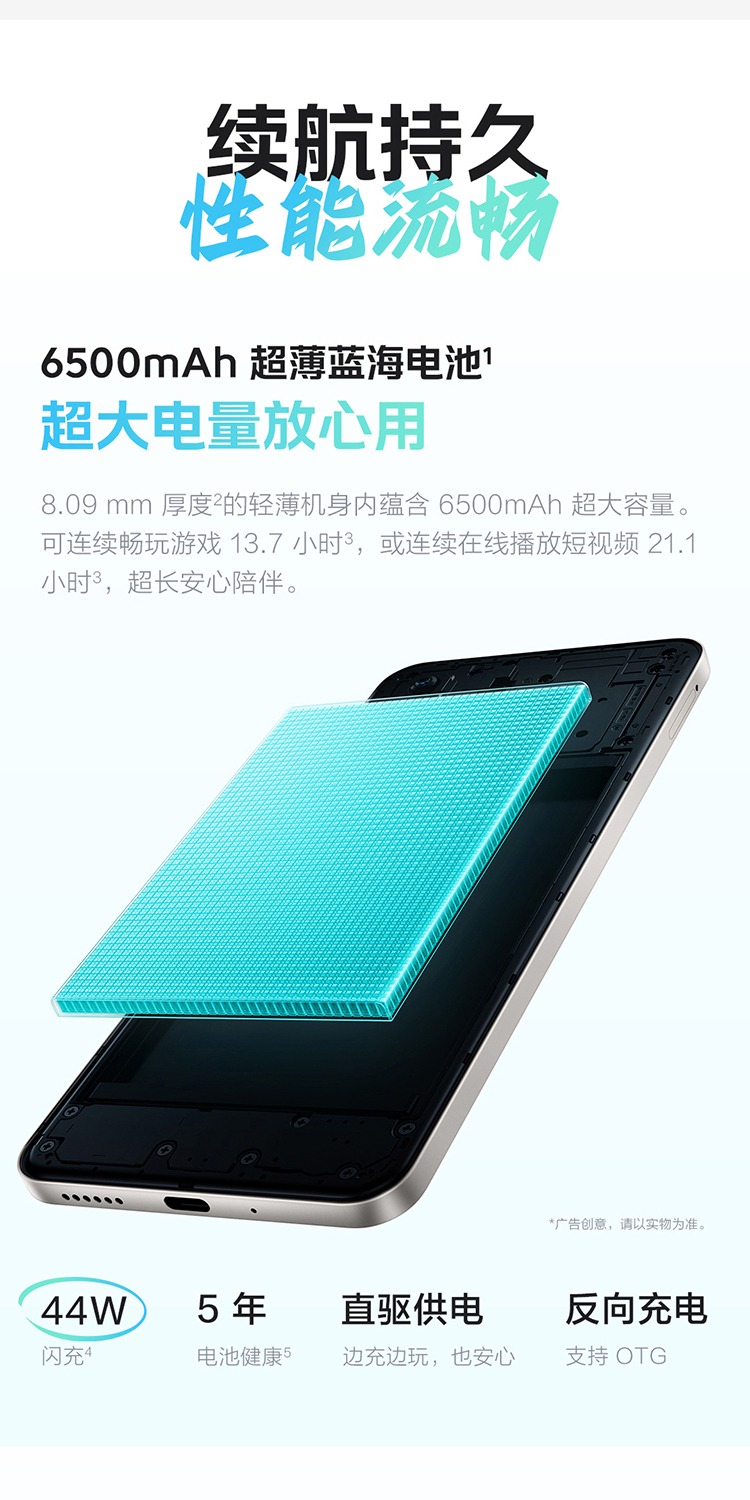 识货商品介绍图