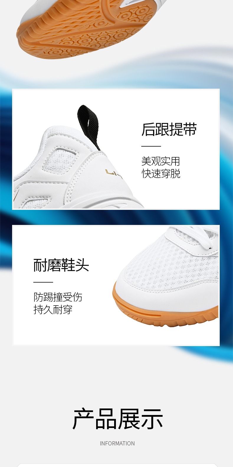 识货商品介绍图