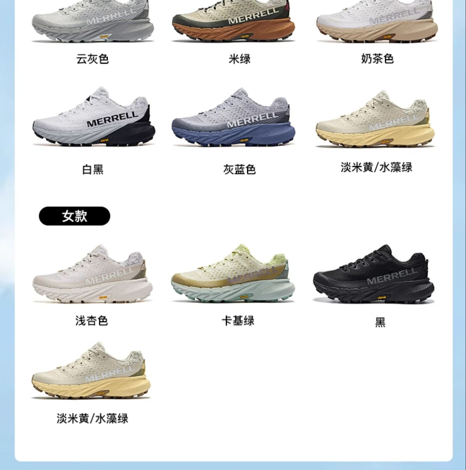 识货商品介绍图