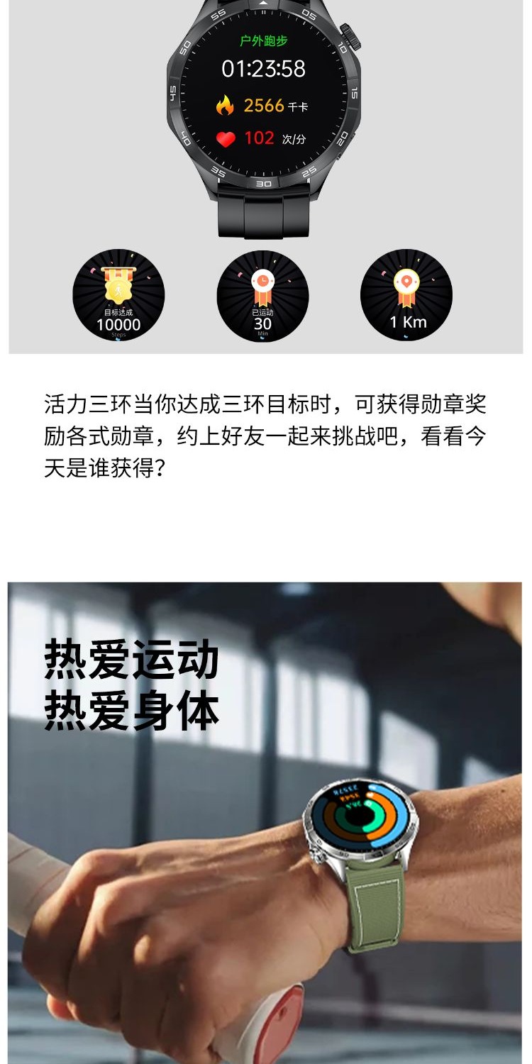 识货商品介绍图