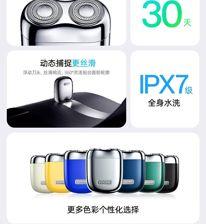 识货商品介绍图