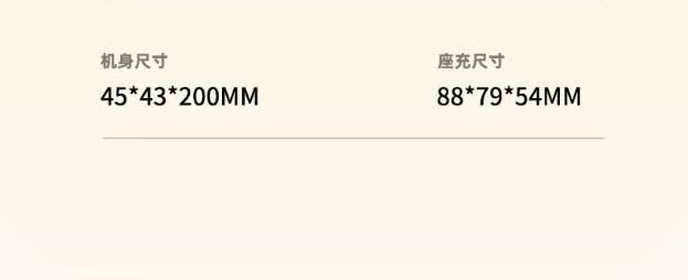 识货商品介绍图