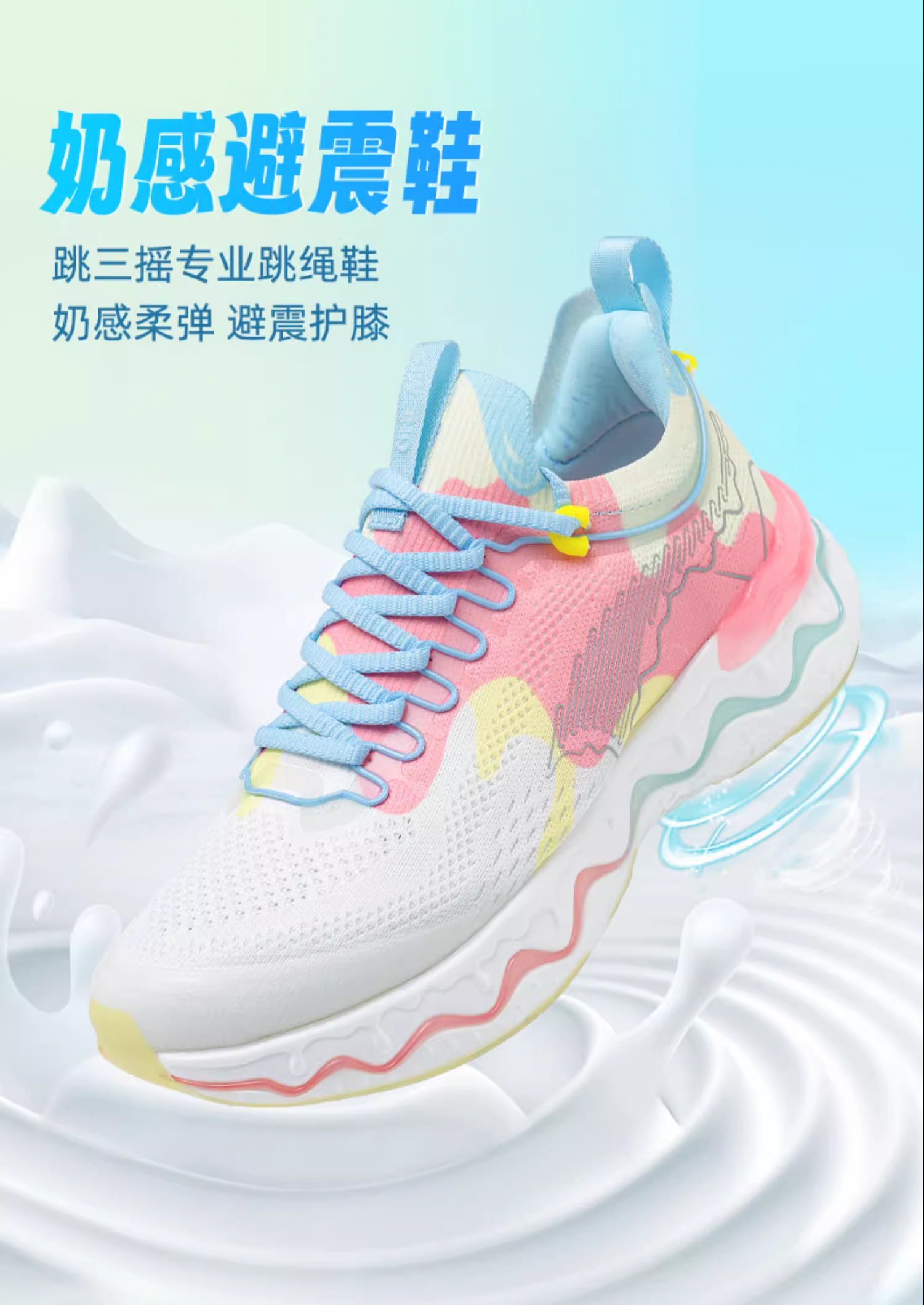 识货商品介绍图