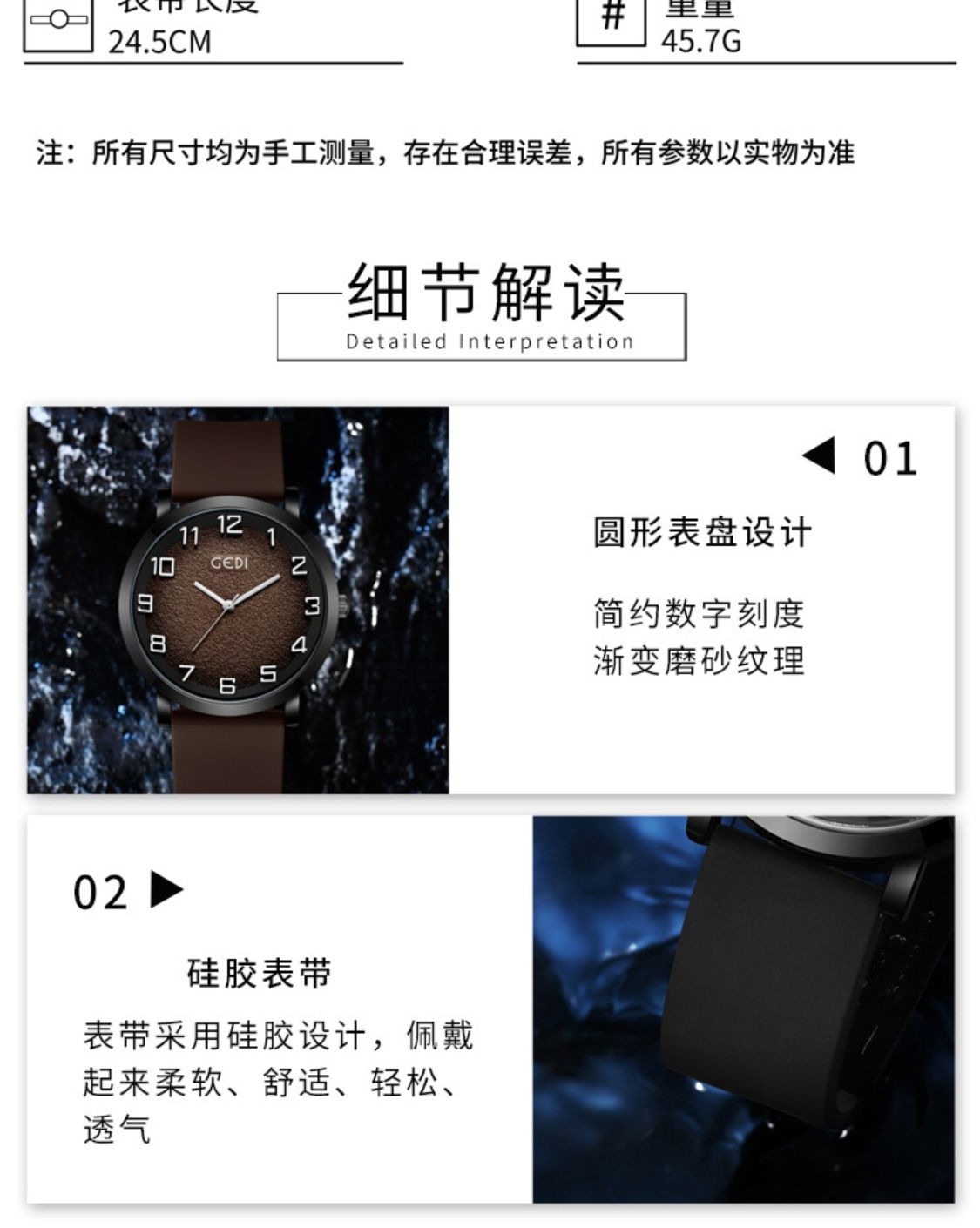 识货商品介绍图