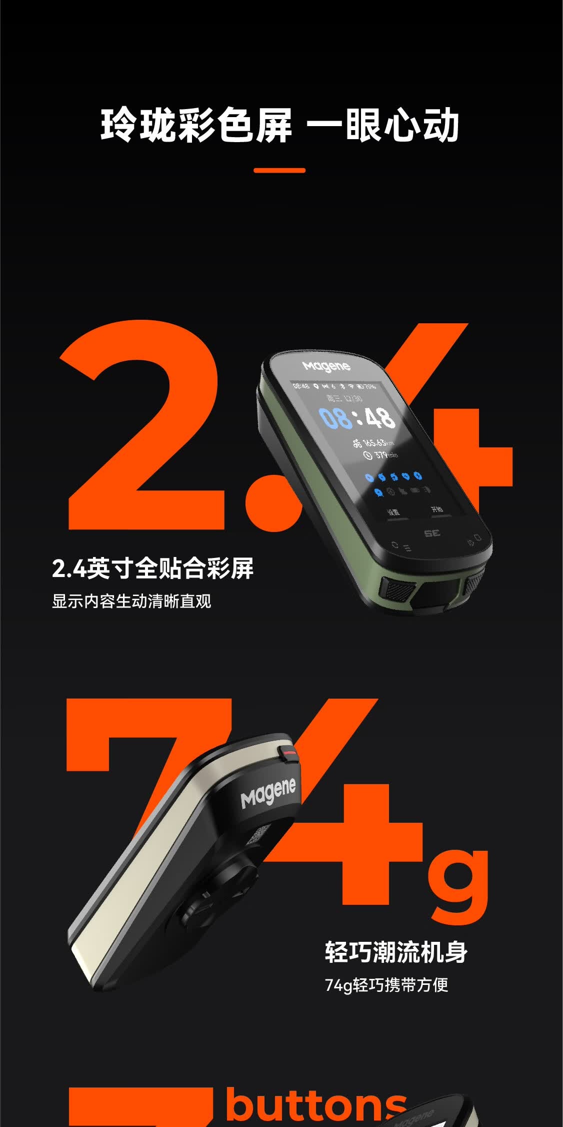 识货商品介绍图
