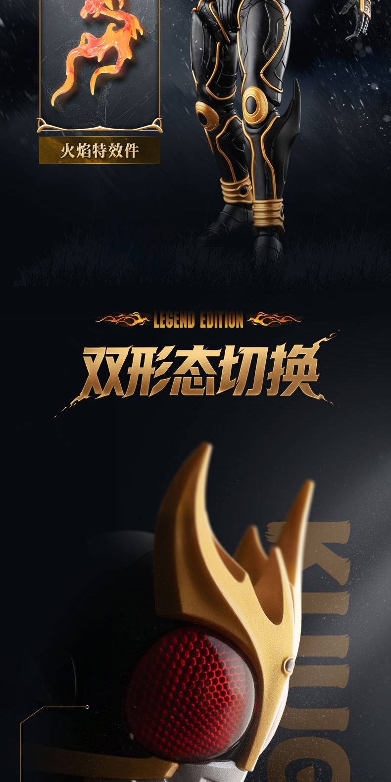 识货商品介绍图