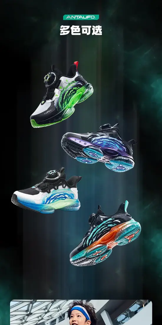 识货商品介绍图