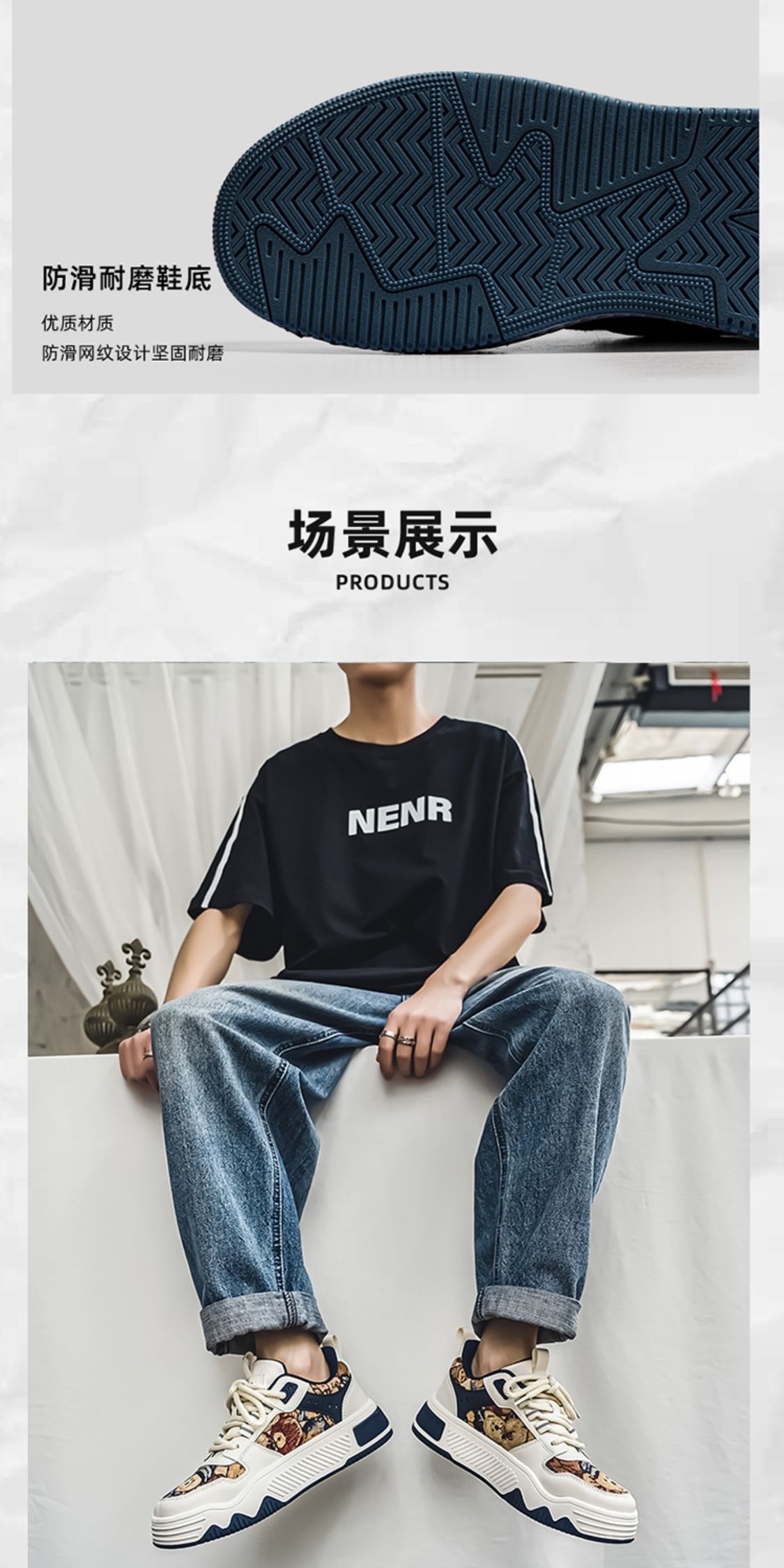 识货商品介绍图