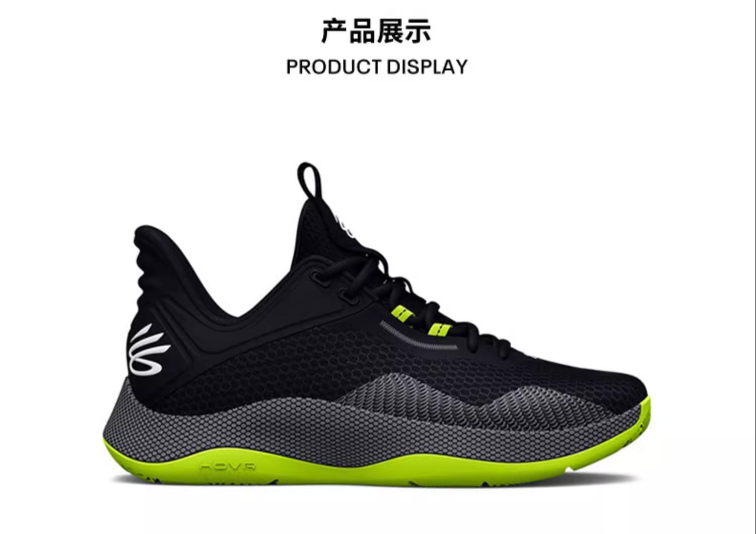 识货商品介绍图