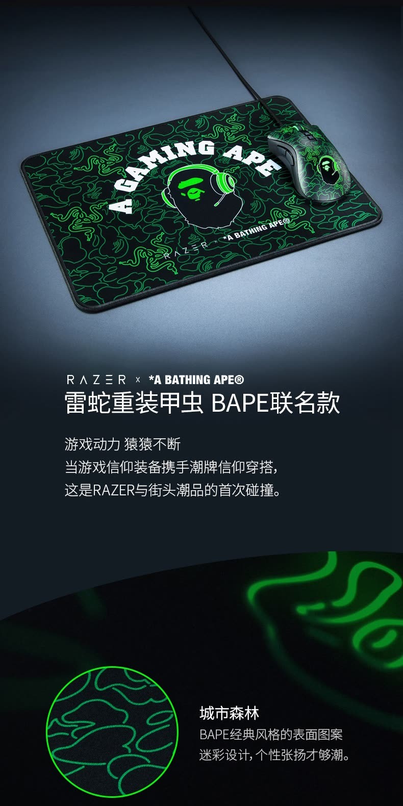 识货商品介绍图