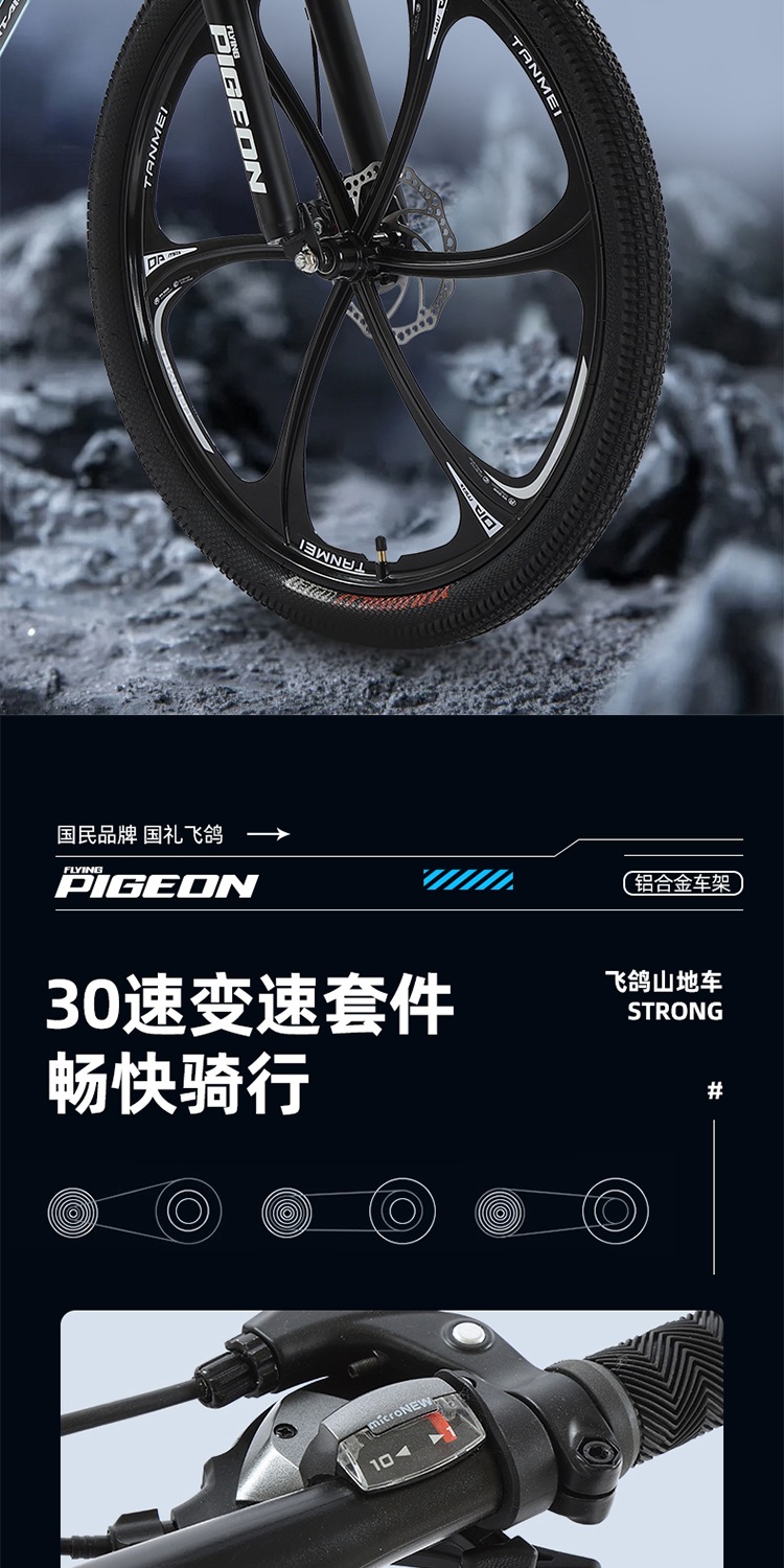 识货商品介绍图