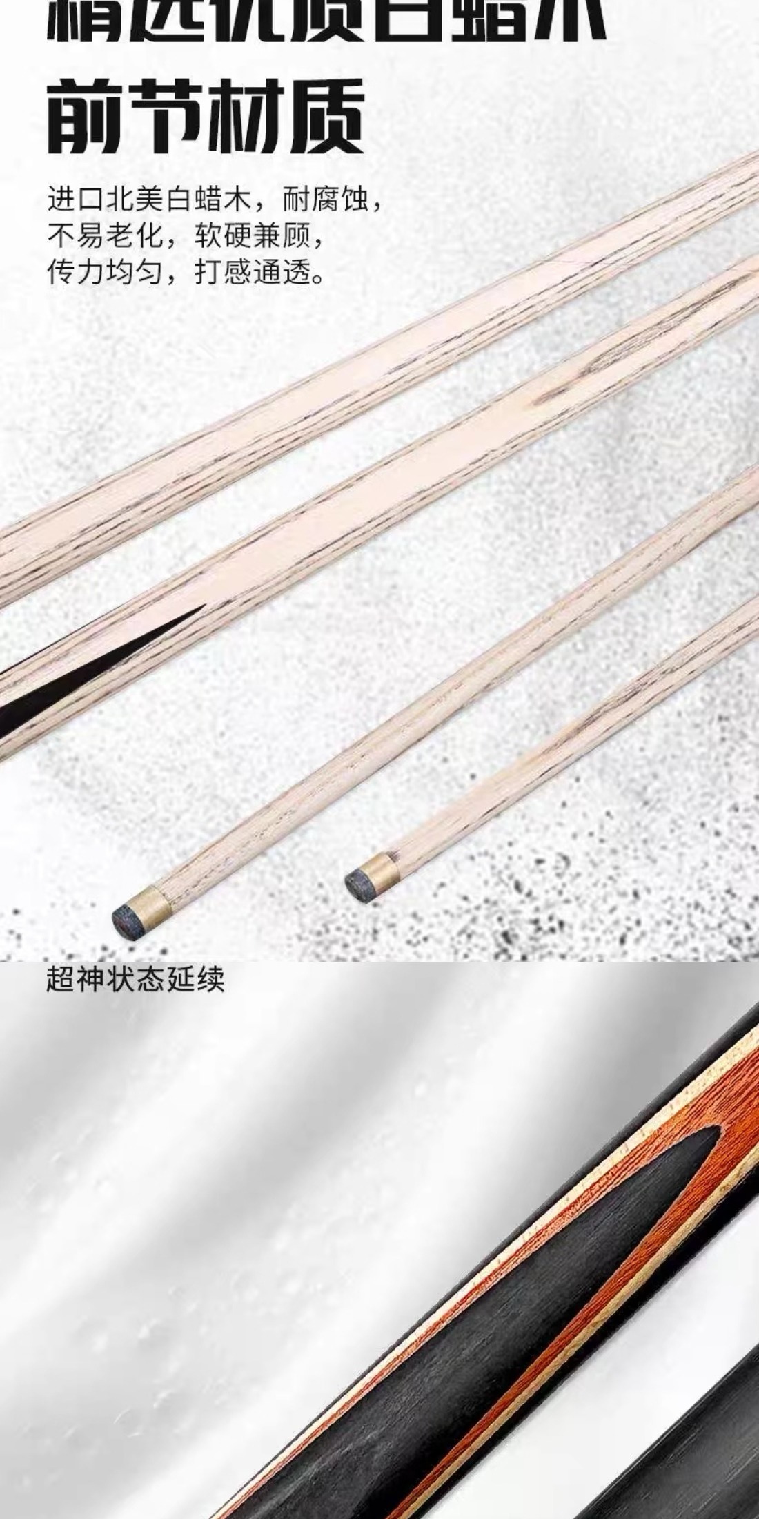 识货商品介绍图