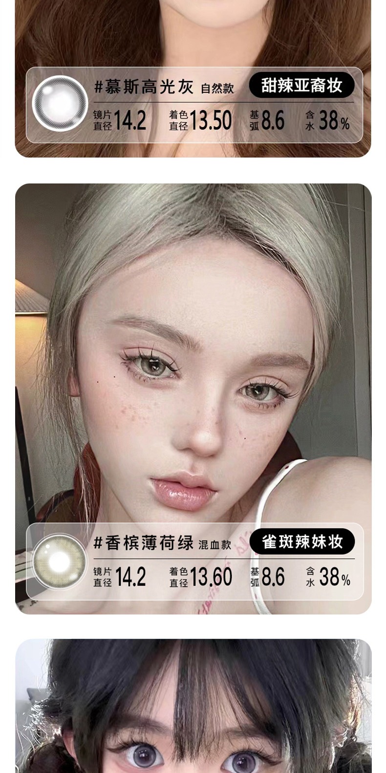识货商品介绍图