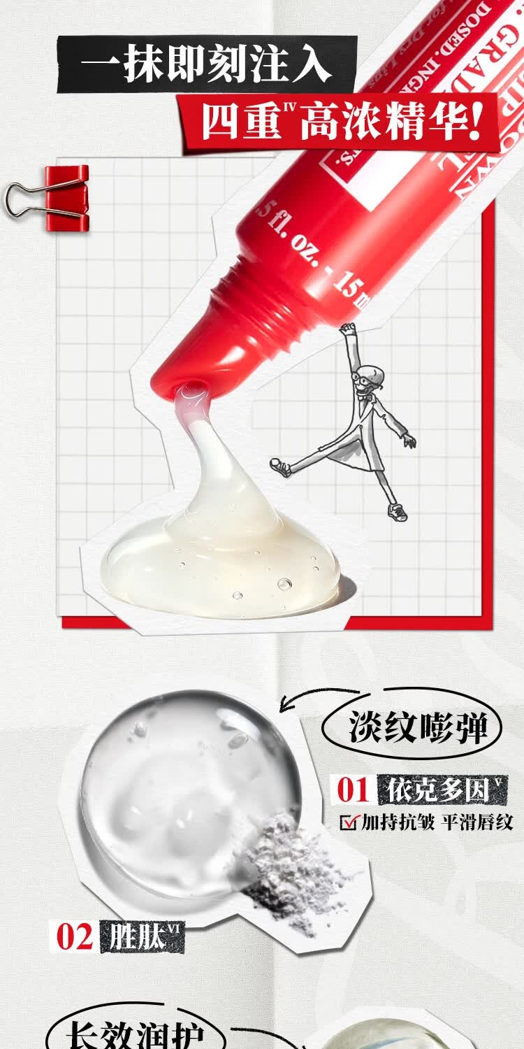 识货商品介绍图