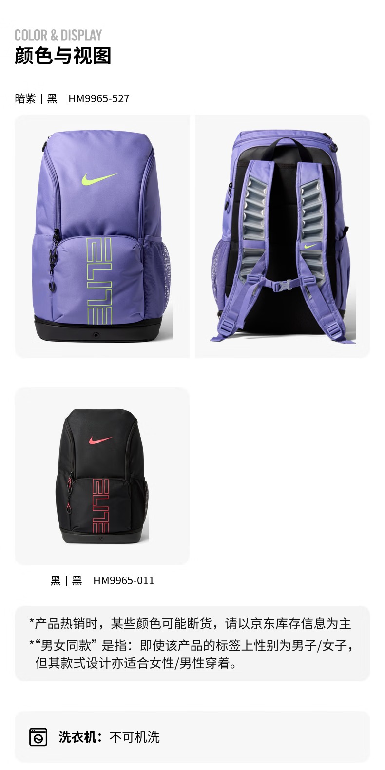 识货商品介绍图