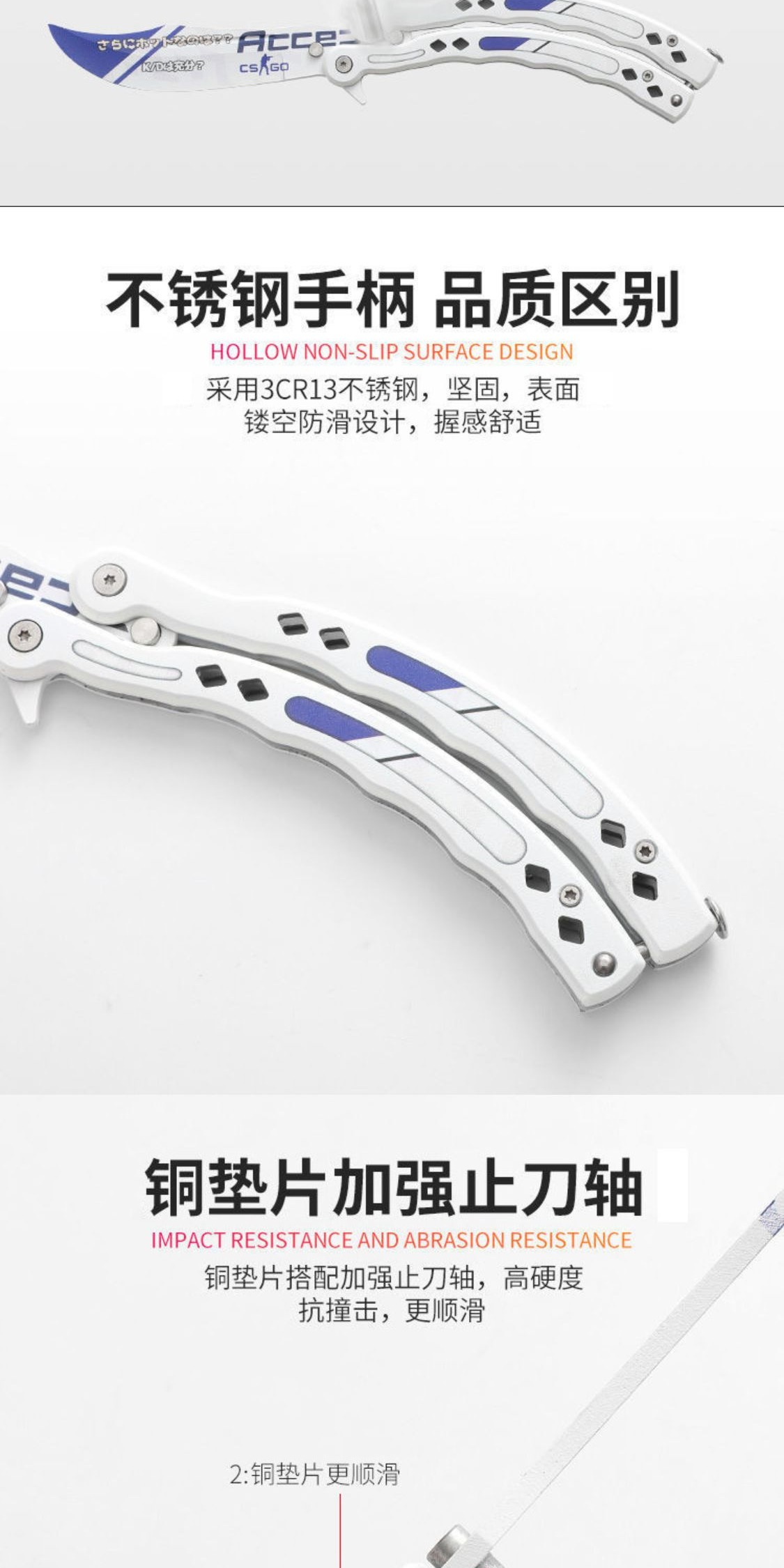 识货商品介绍图