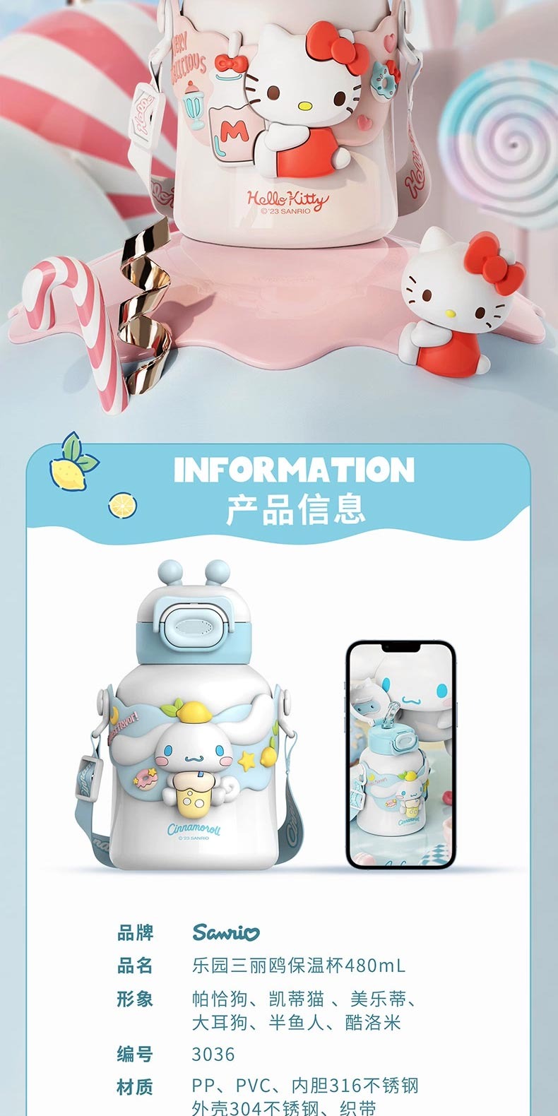 识货商品介绍图