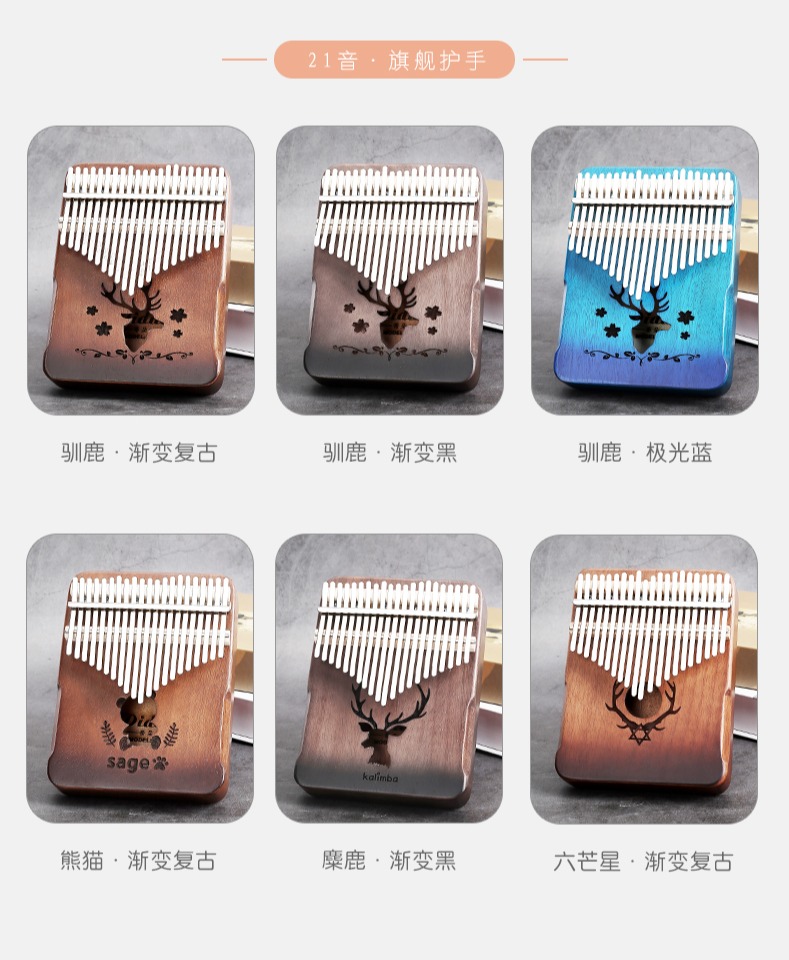 识货商品介绍图