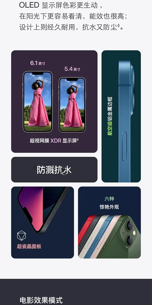 识货商品介绍图