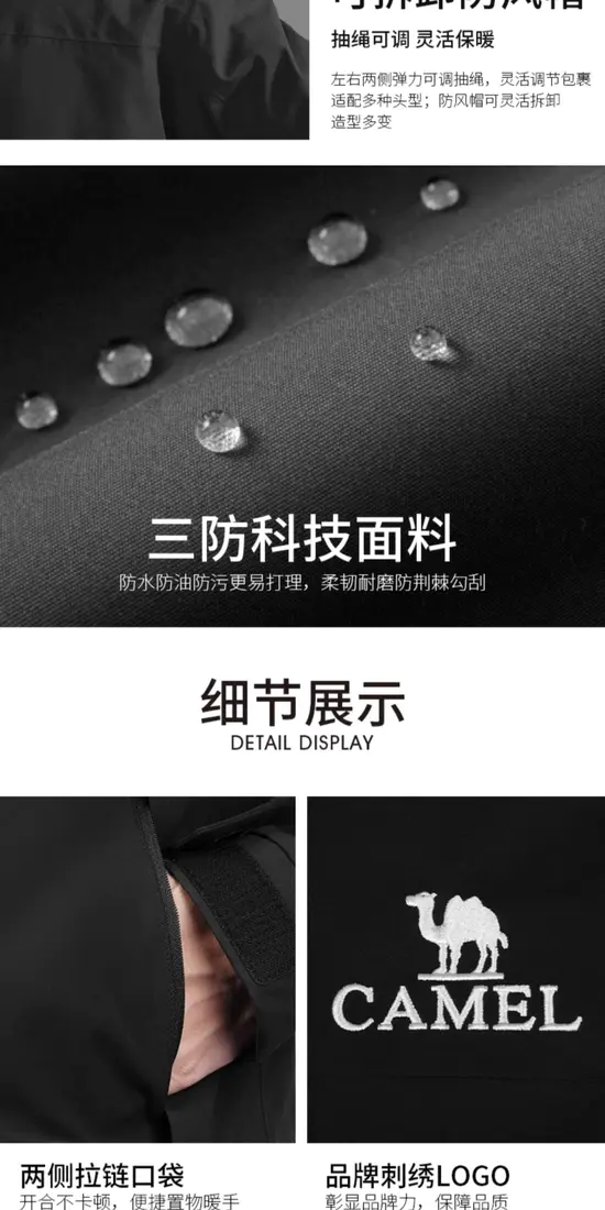 识货商品介绍图