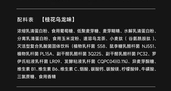 识货商品介绍图