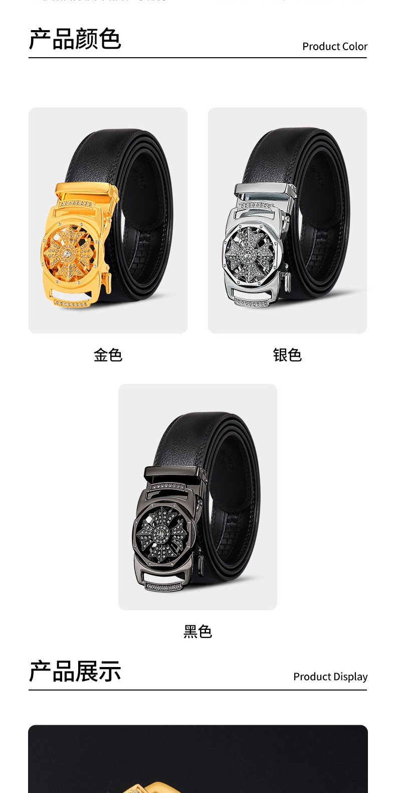 识货商品介绍图