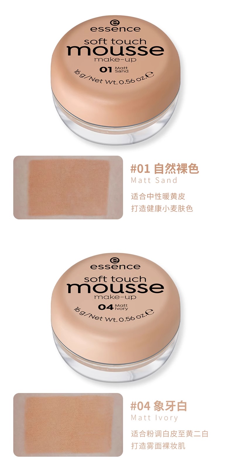 识货商品介绍图