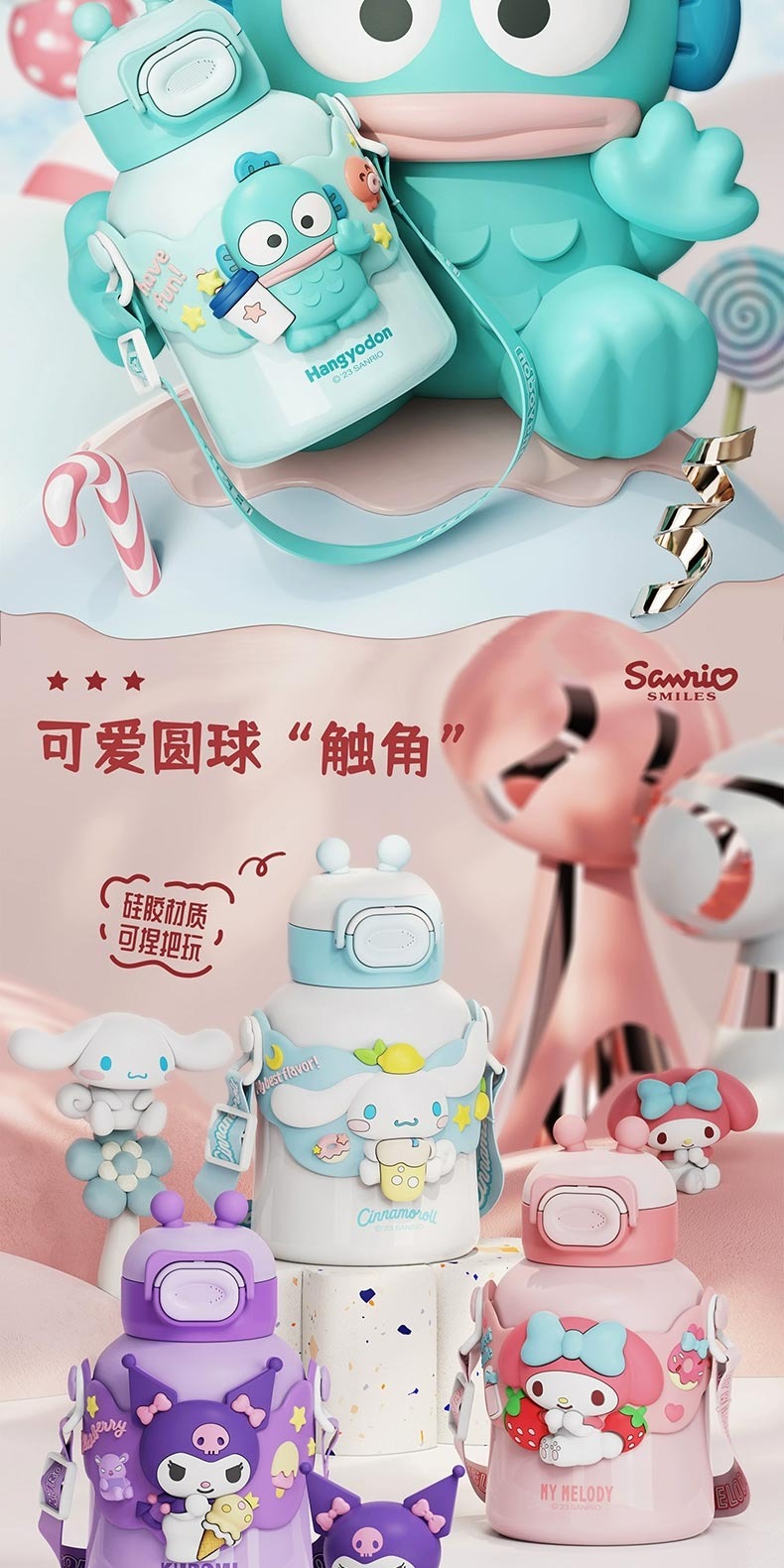 识货商品介绍图