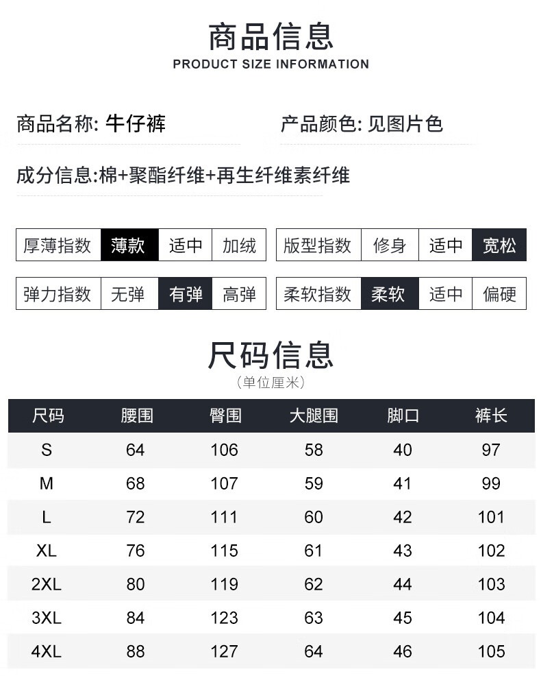 识货商品介绍图