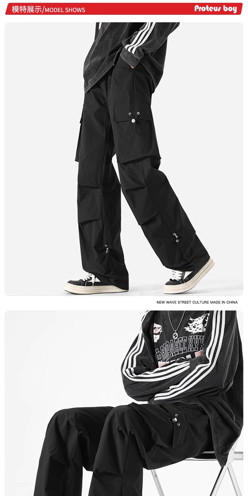 识货商品介绍图