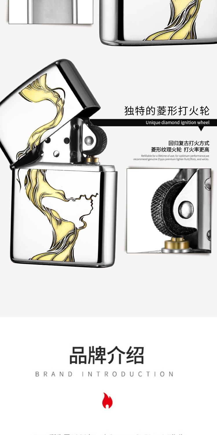 识货商品介绍图