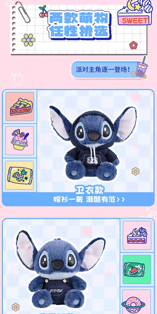 识货商品介绍图