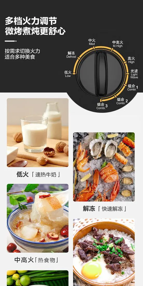 识货商品介绍图